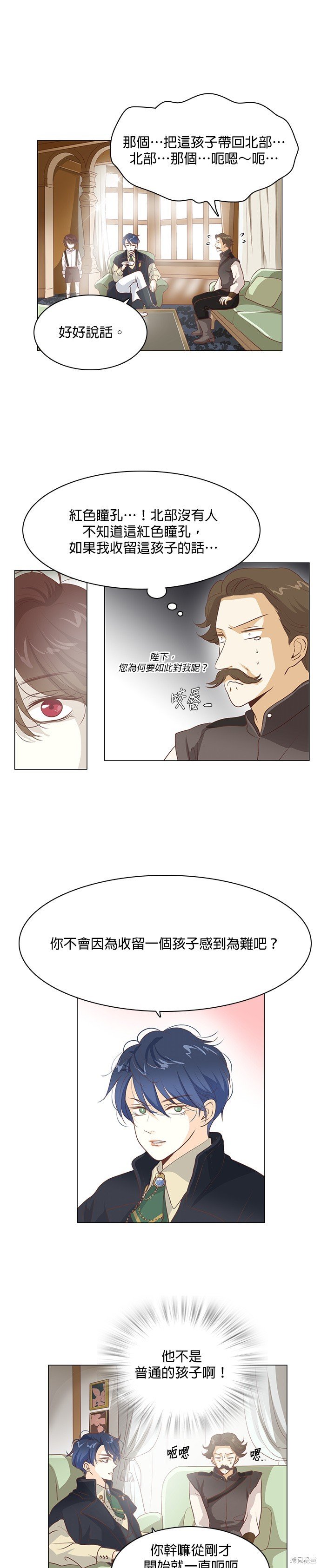 第112话