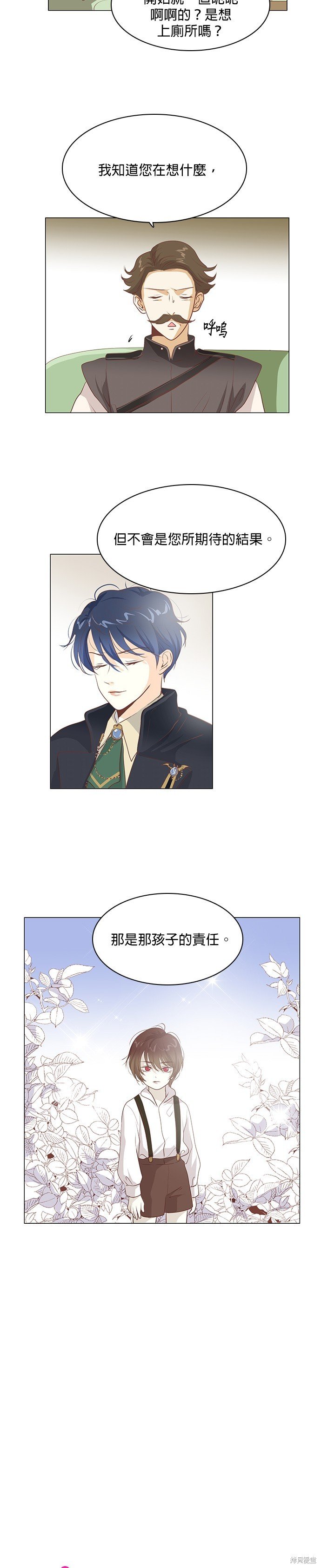 第112话