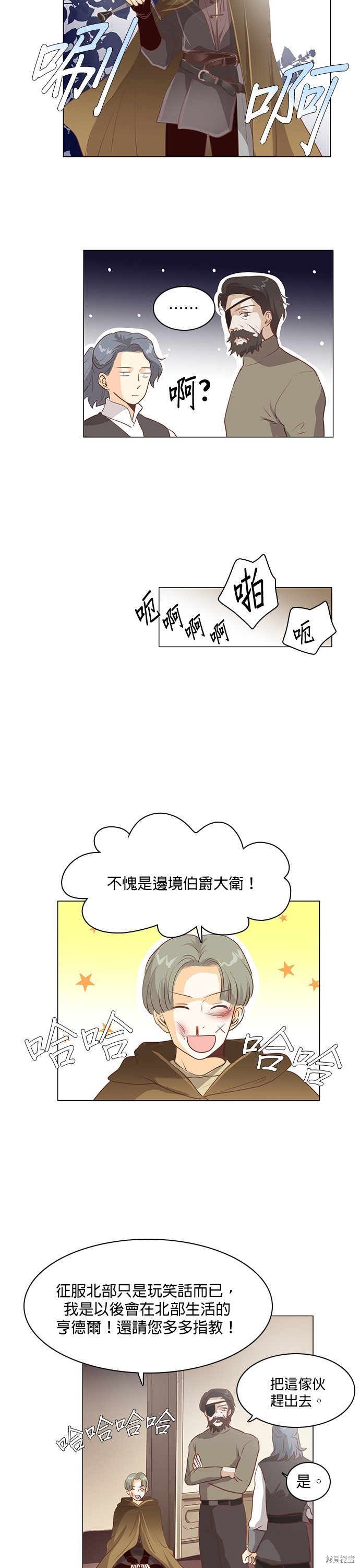 第112话