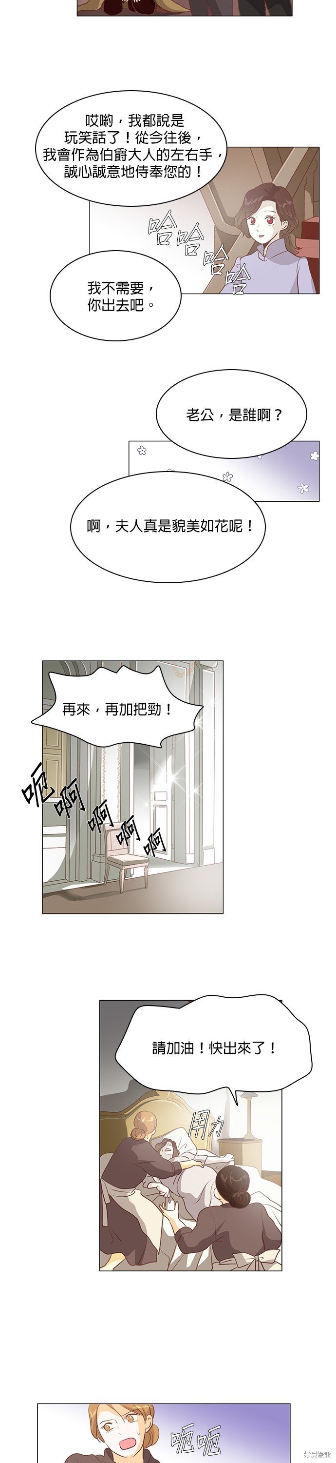 第112话