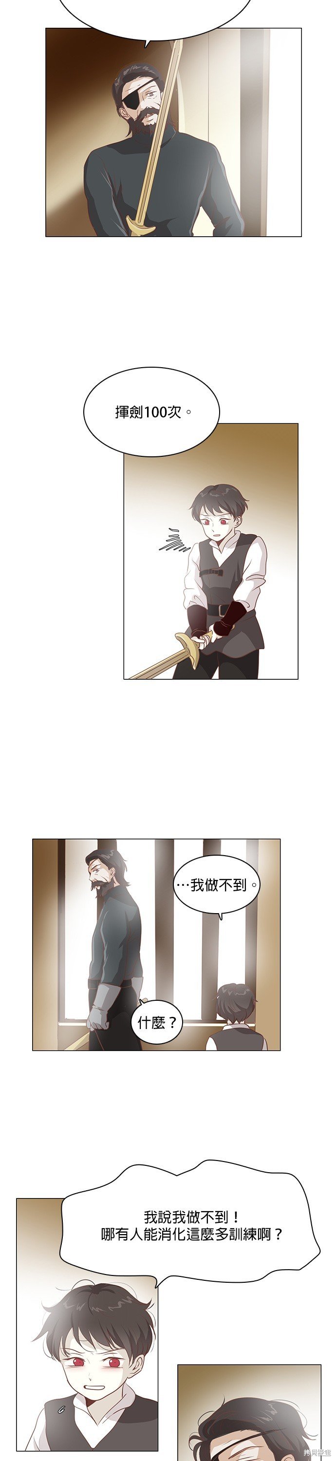 第112话