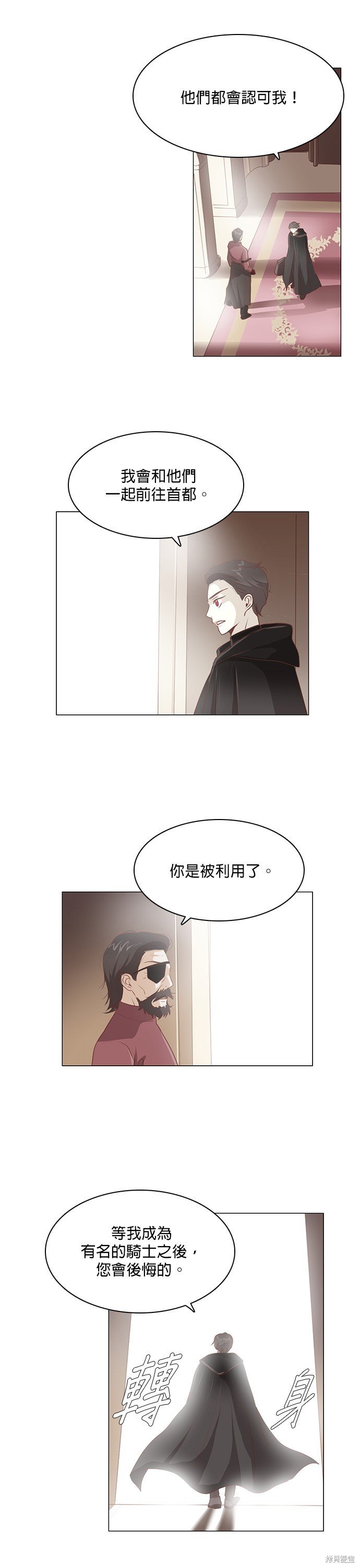 第112话