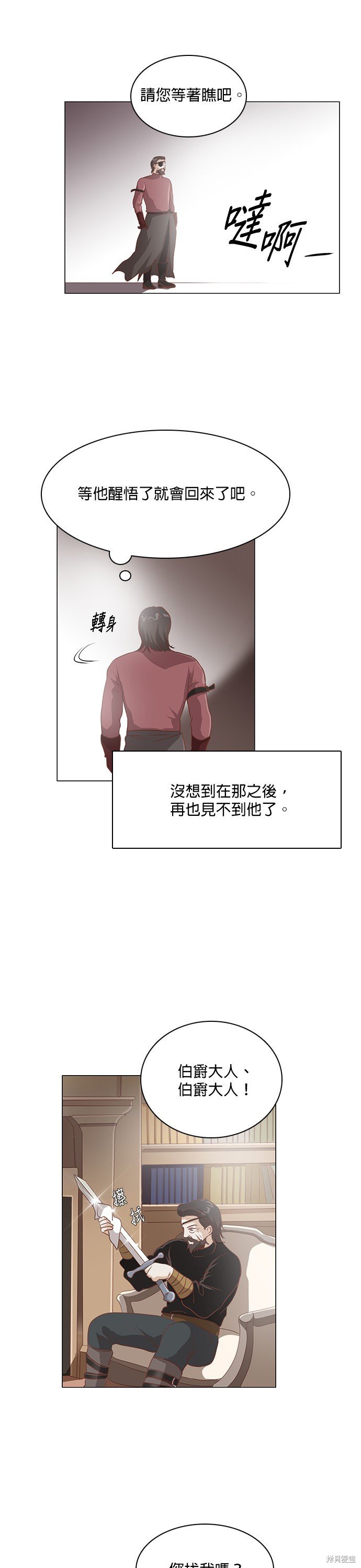 第112话