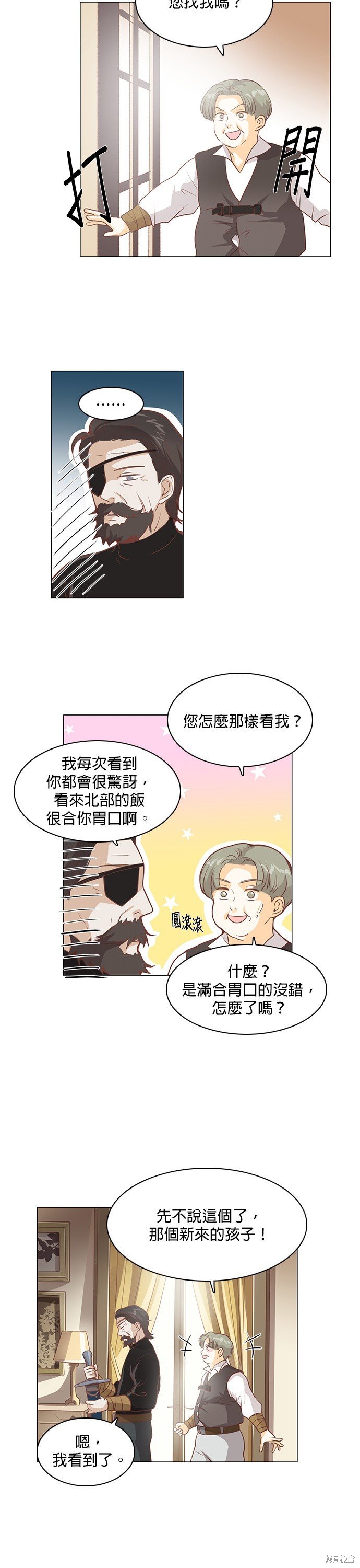 第112话