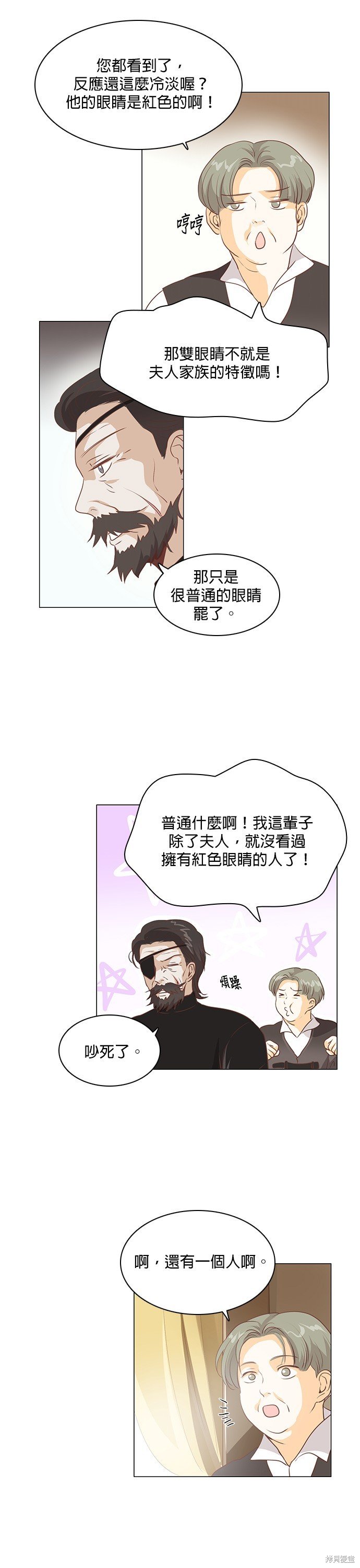 第112话