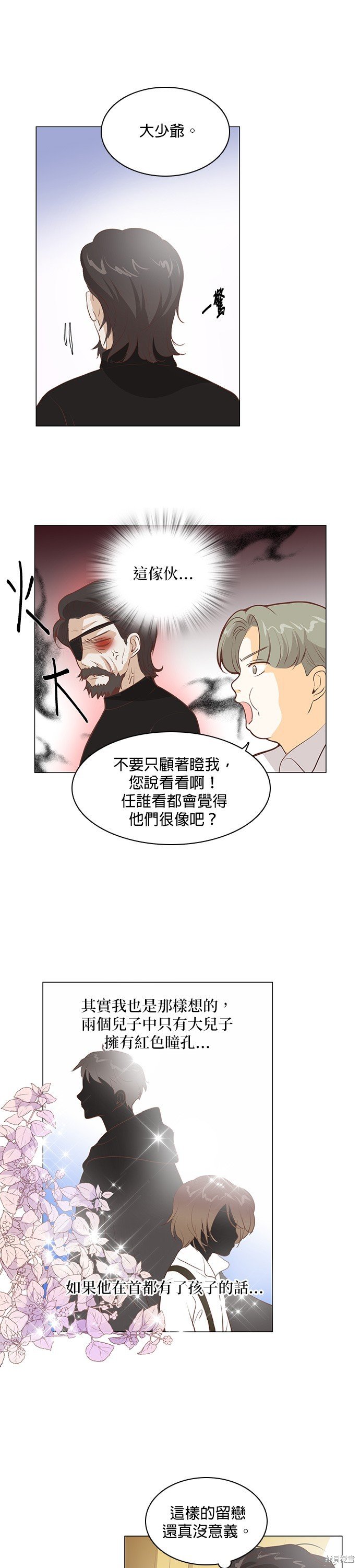 第112话