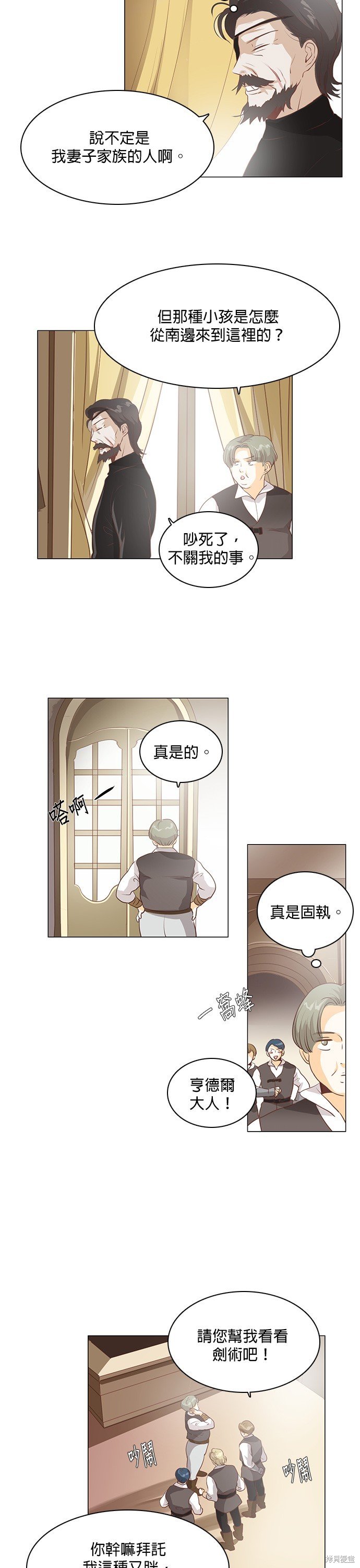 第112话