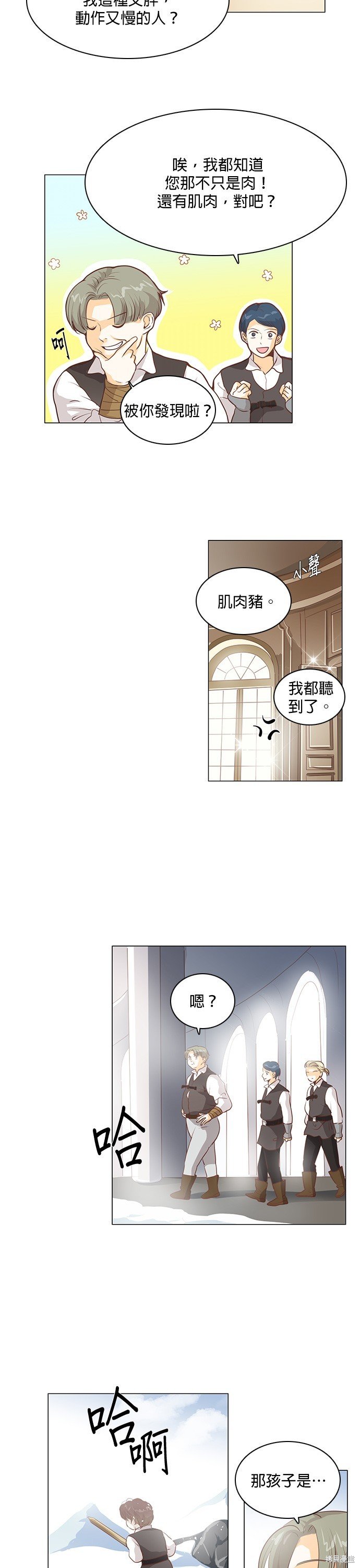 第112话