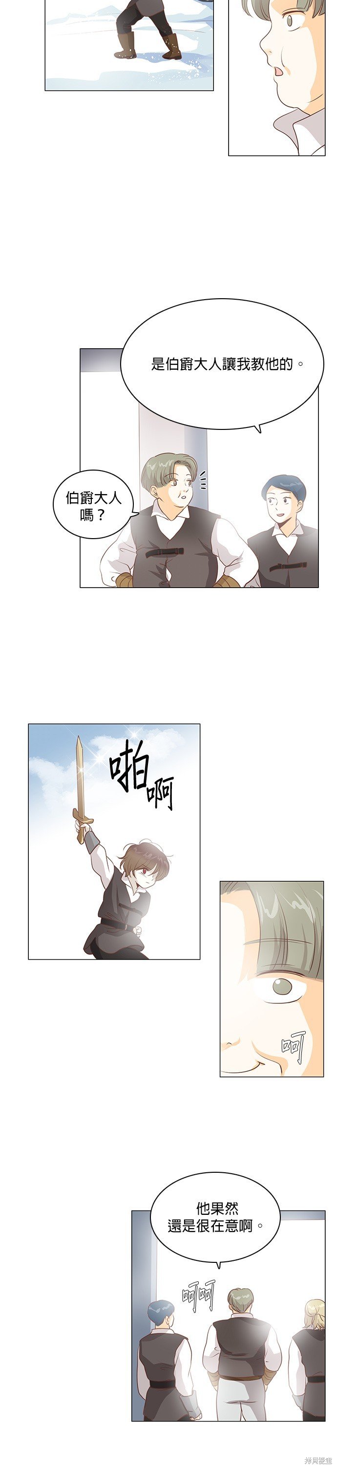 第112话