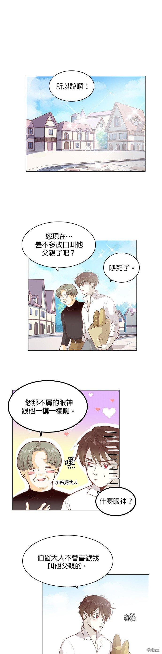 第112话