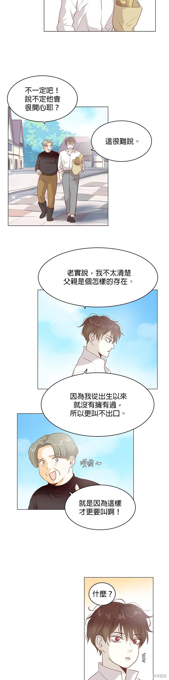 第112话