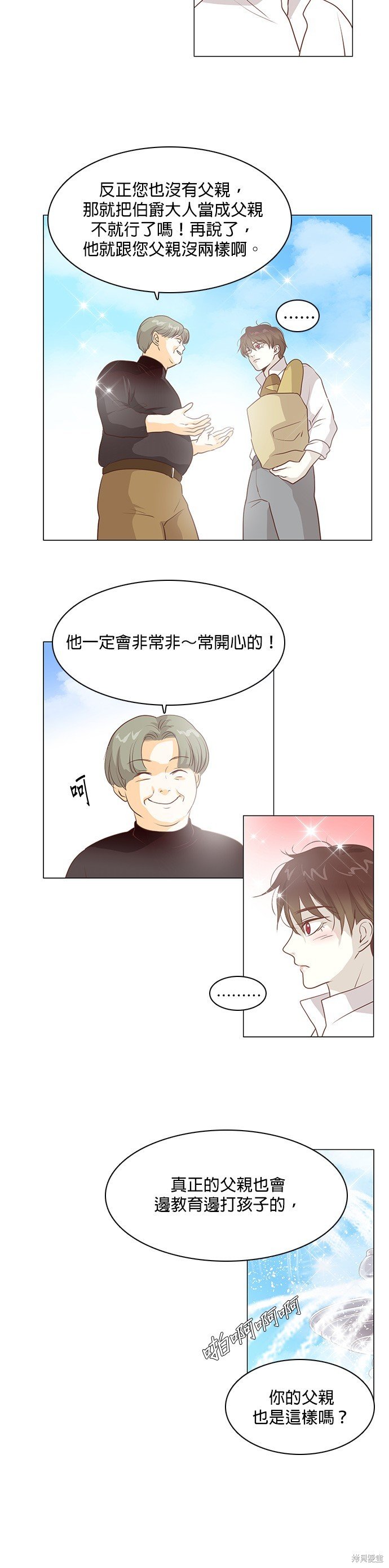 第112话