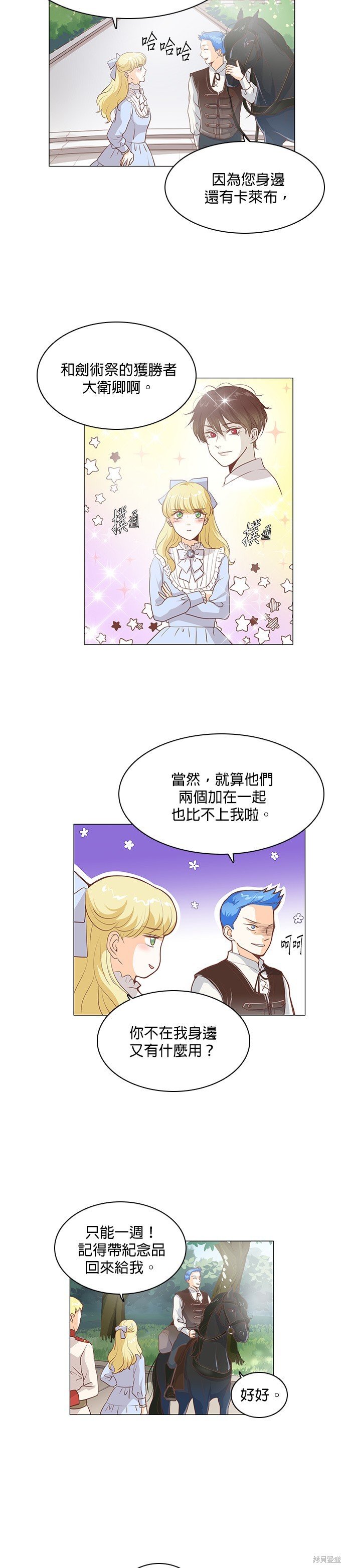 第113话