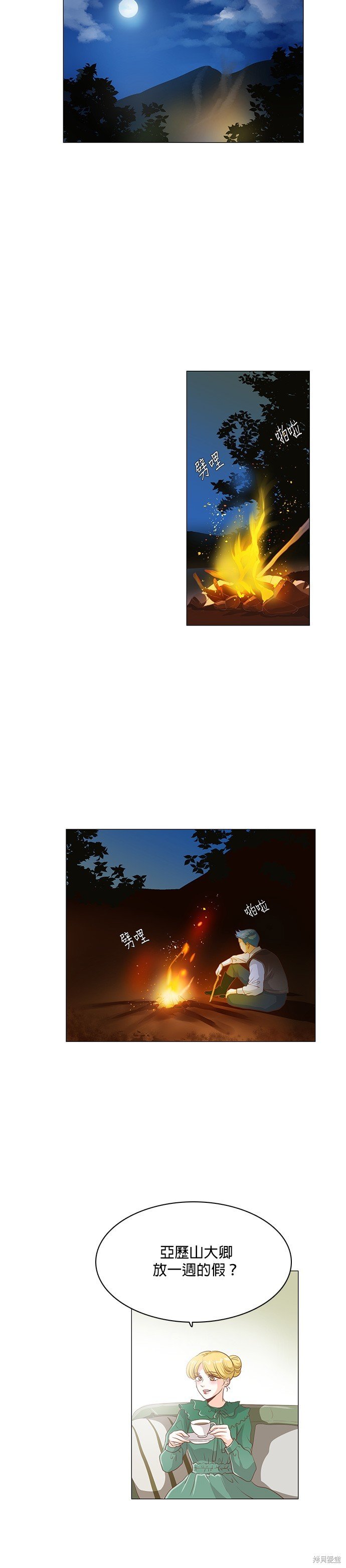第113话