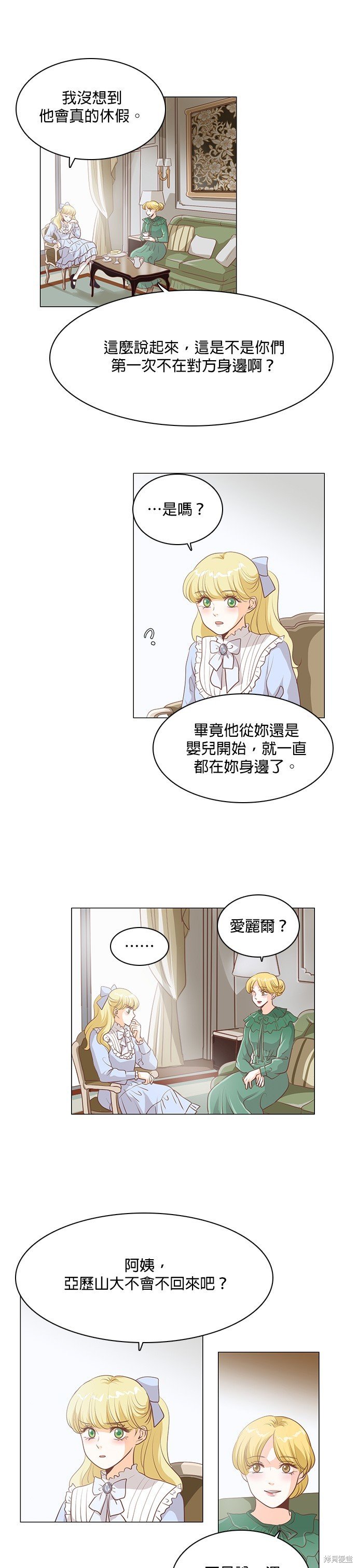 第113话