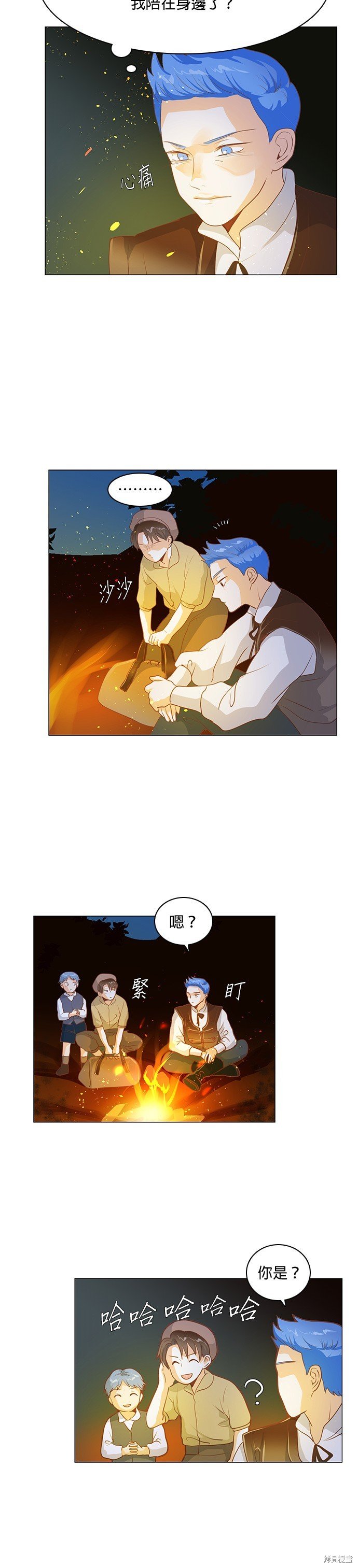 第113话