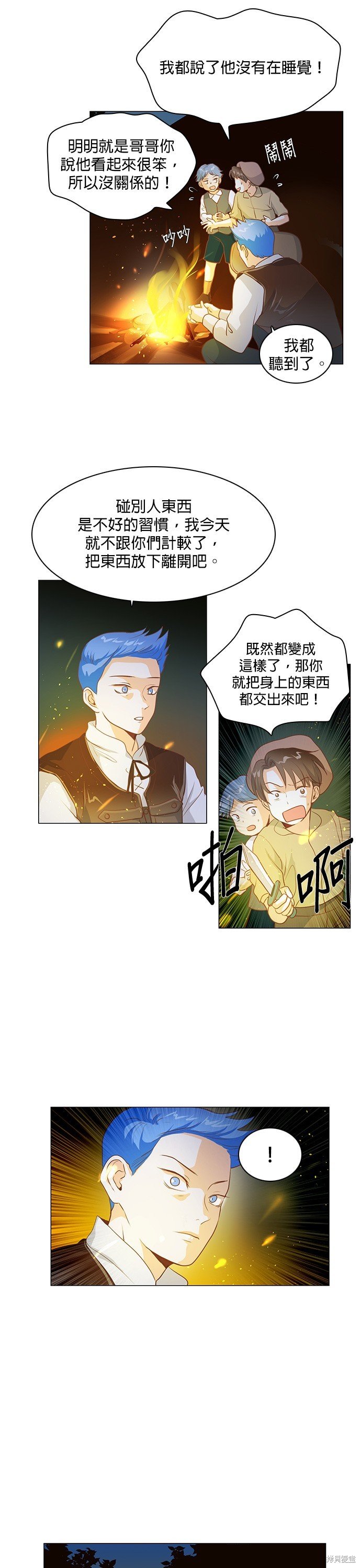 第113话
