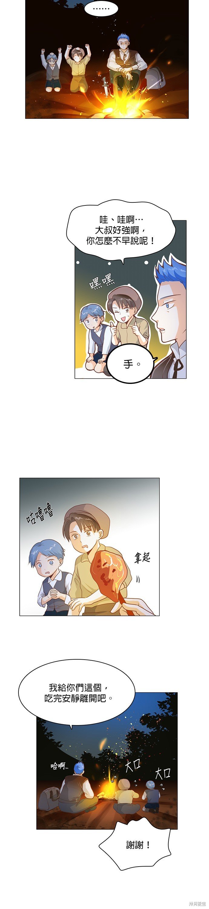 第113话