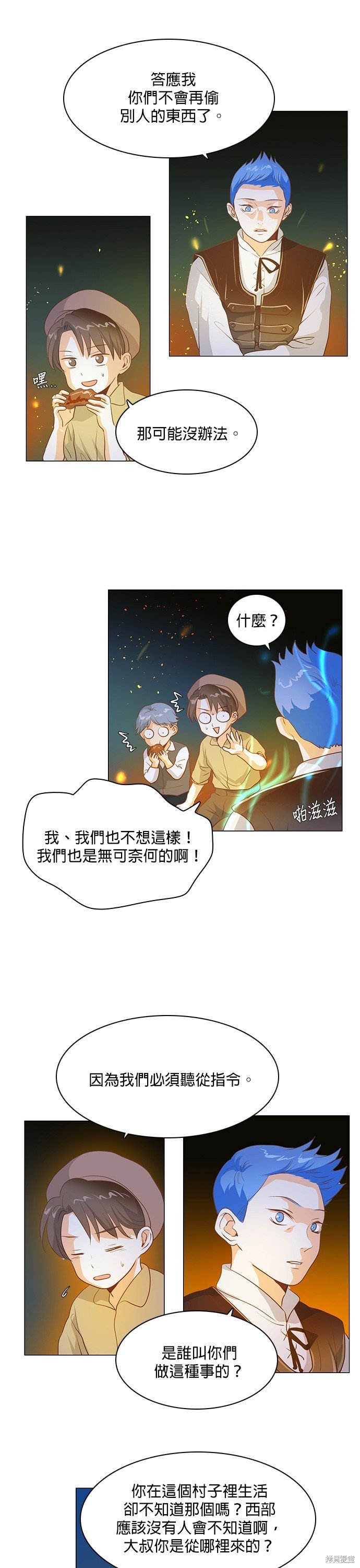第113话