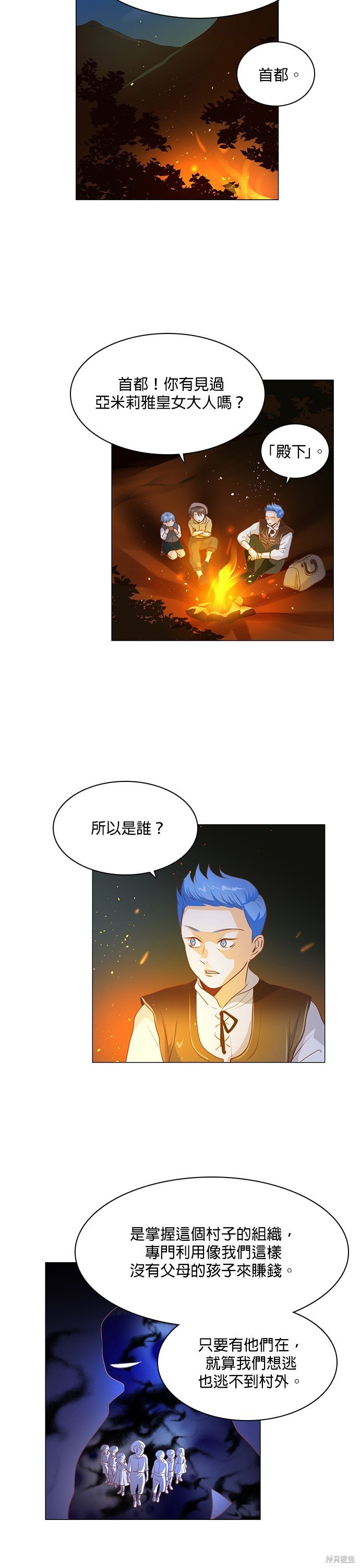 第113话