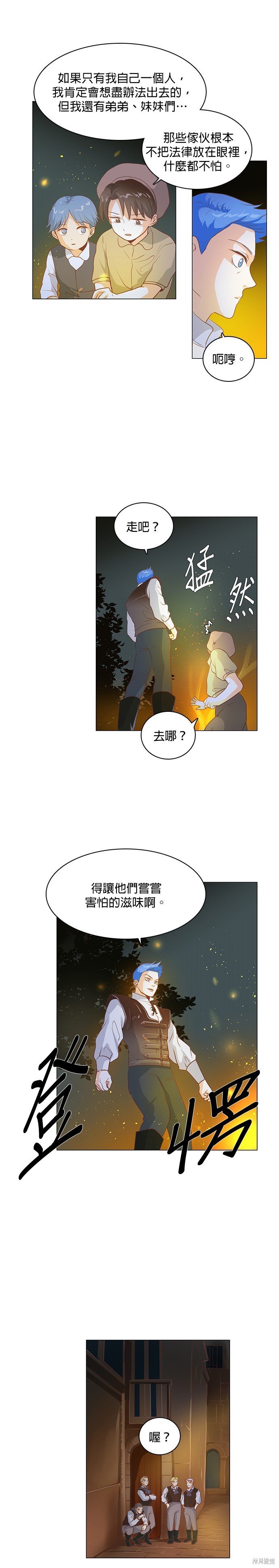 第113话