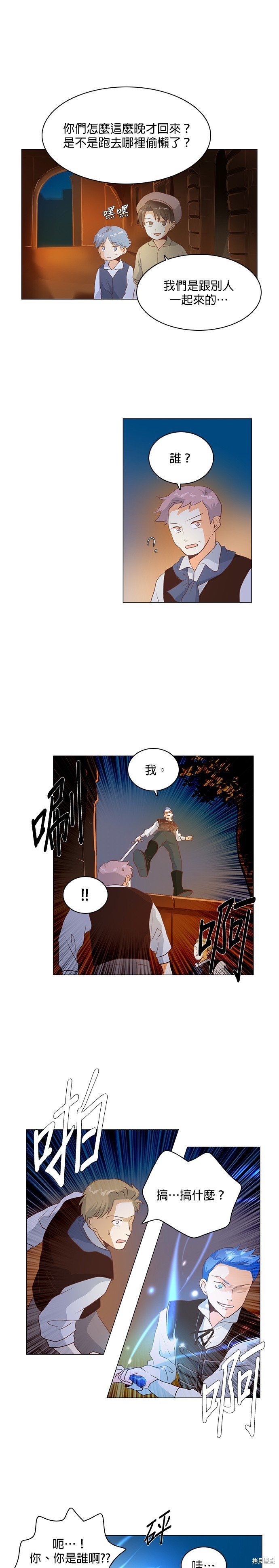 第113话