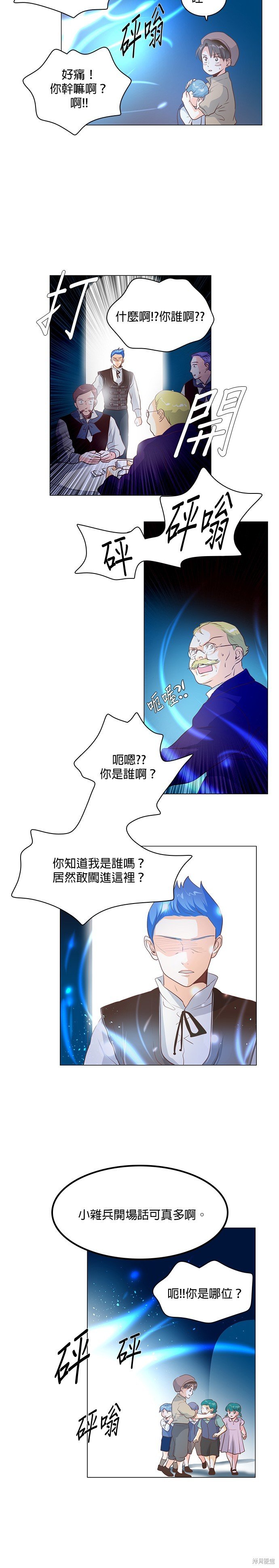 第113话