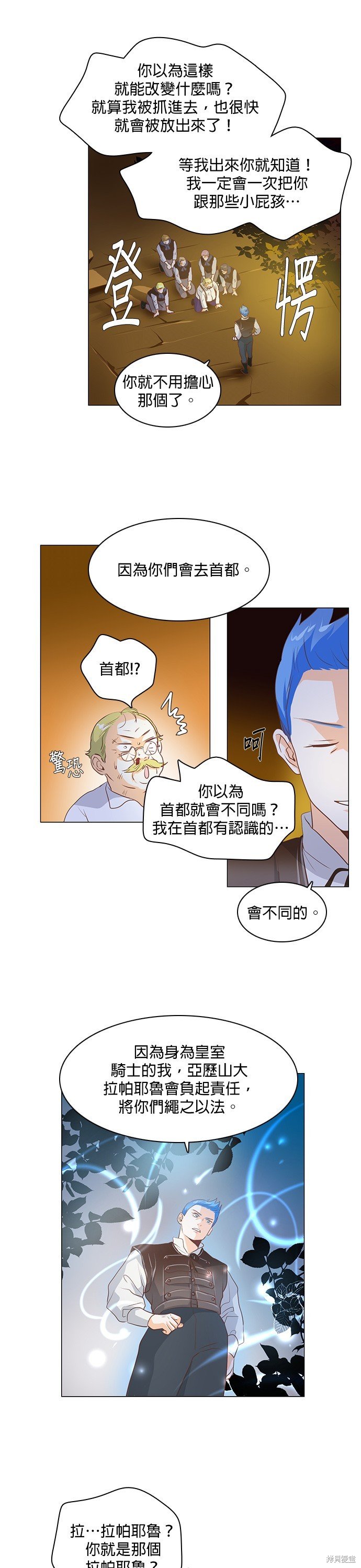 第113话