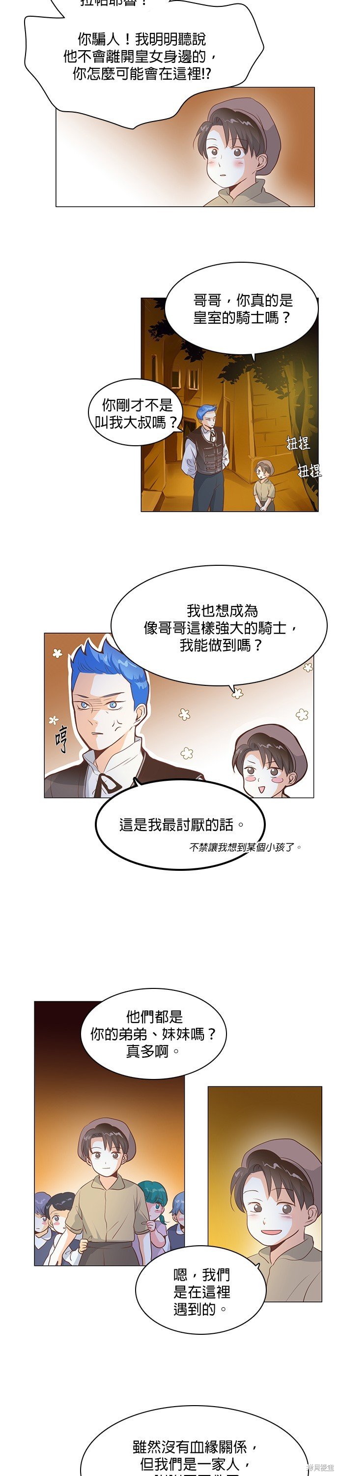 第113话