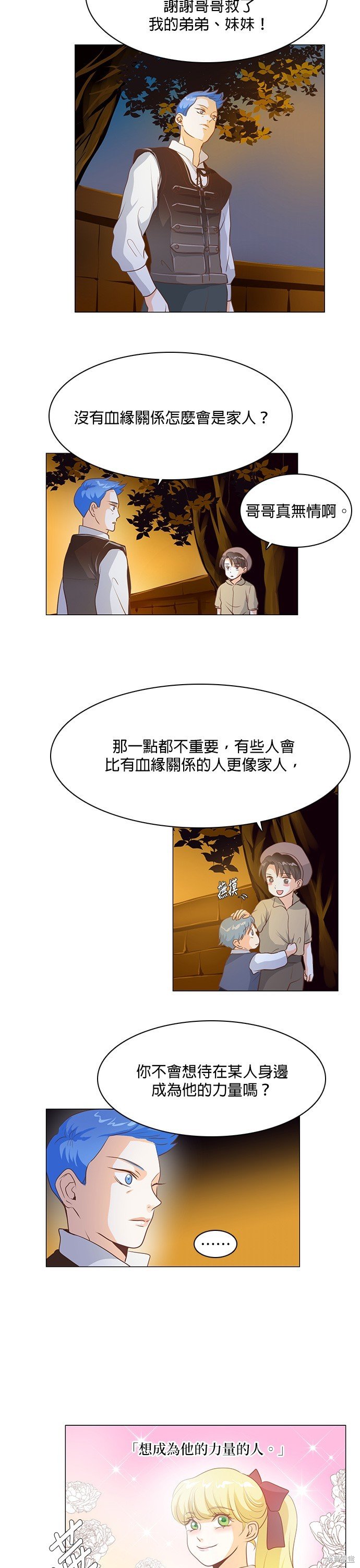 第113话