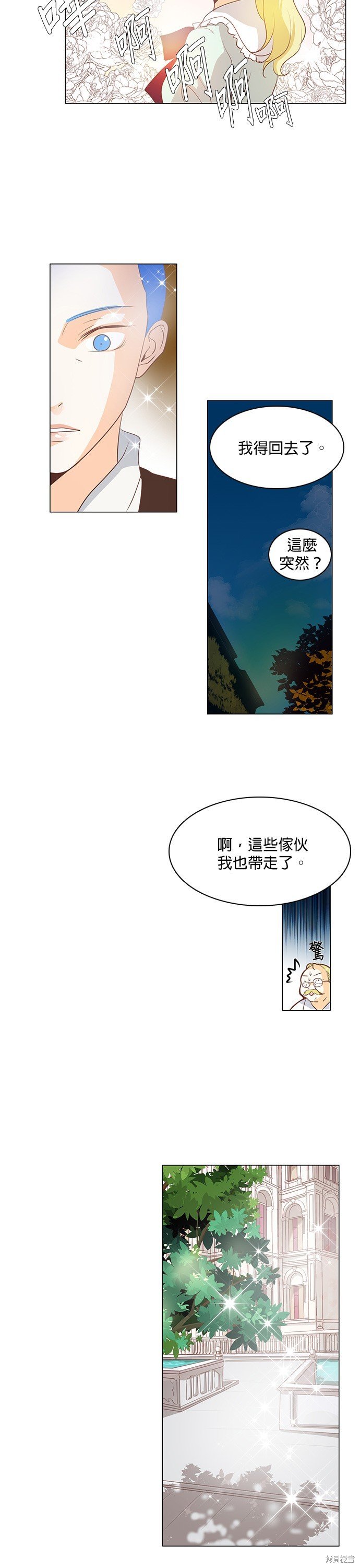 第113话