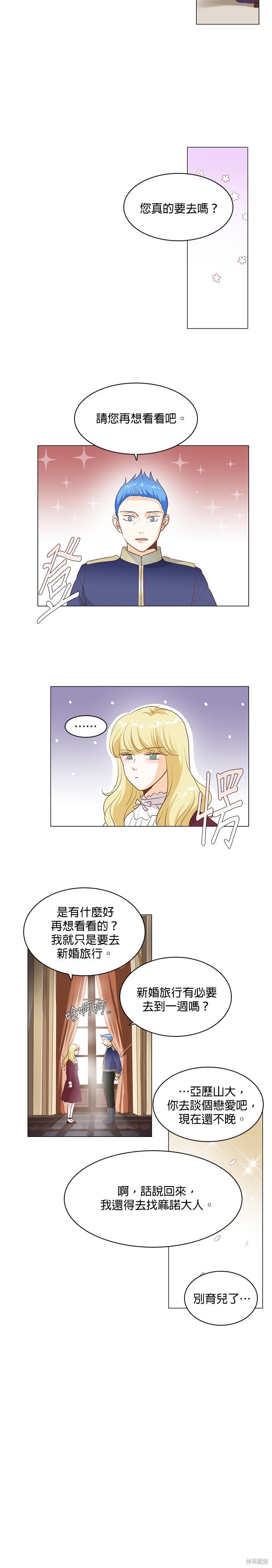 第113话