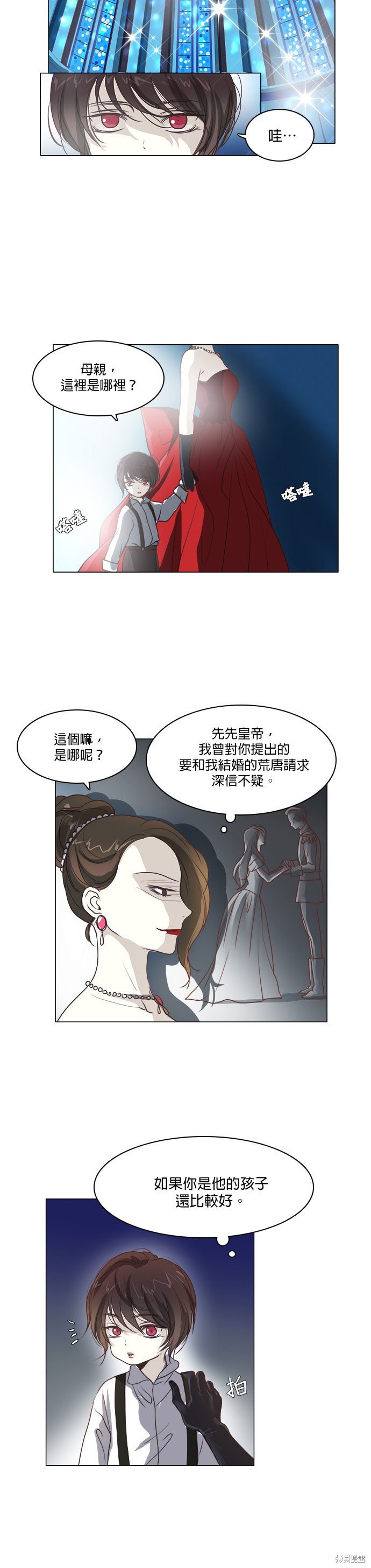 第13话