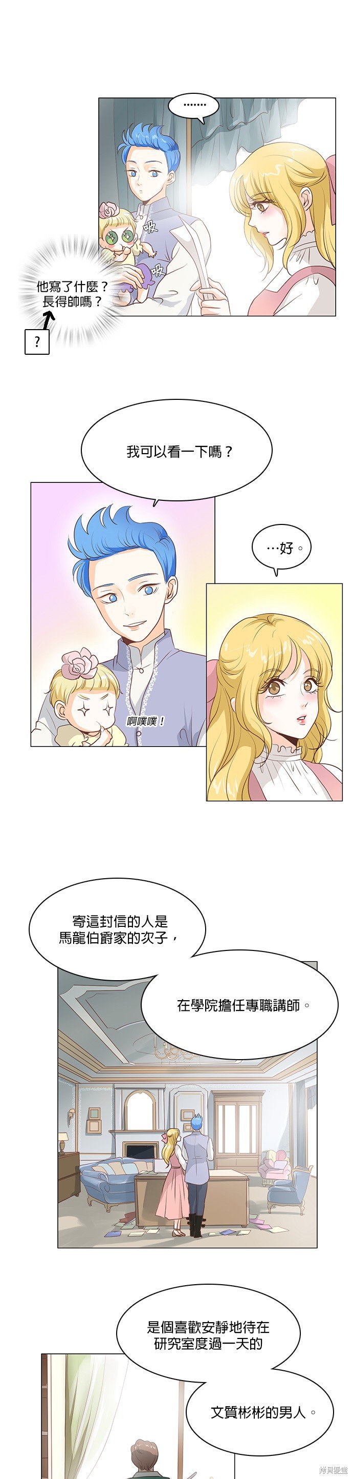第16话