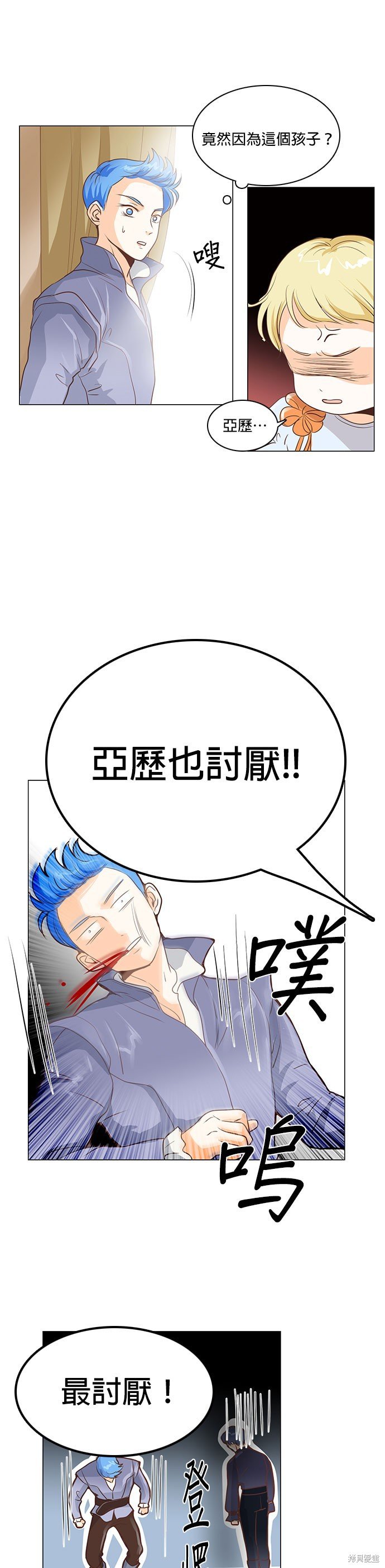 第18话