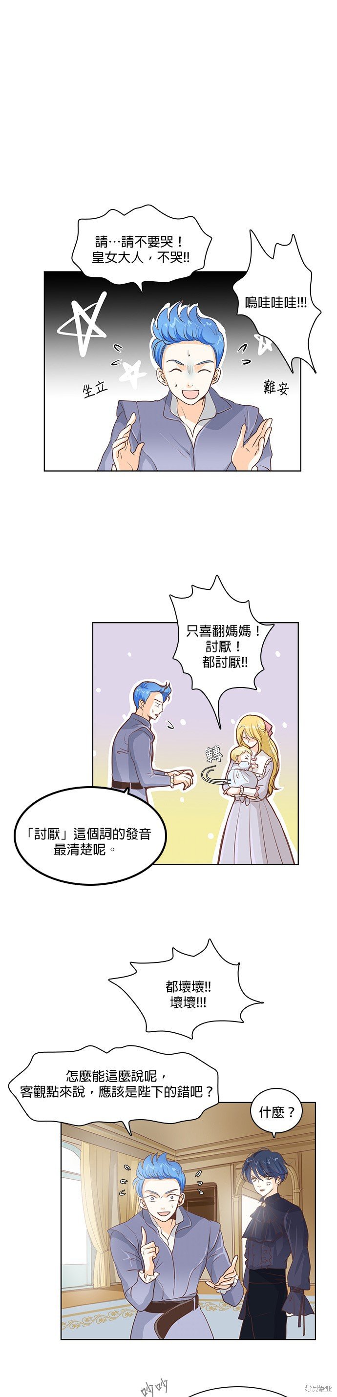 第19话