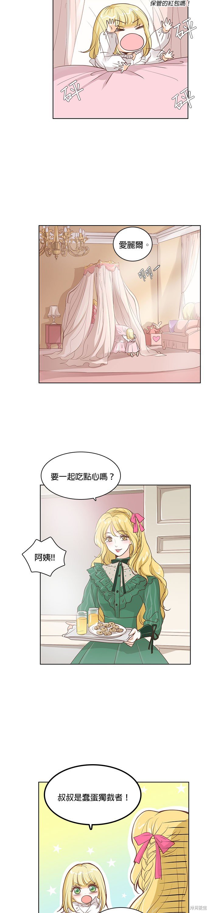 第22话