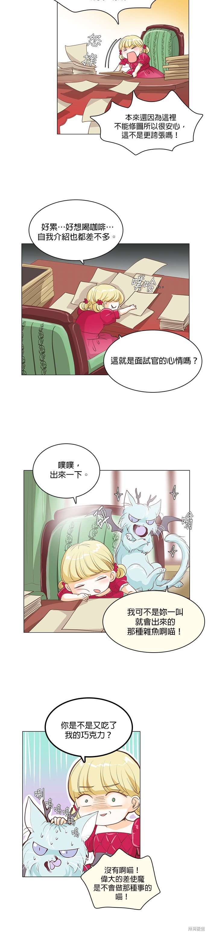 第23话