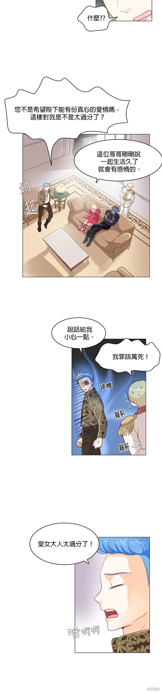 第24话