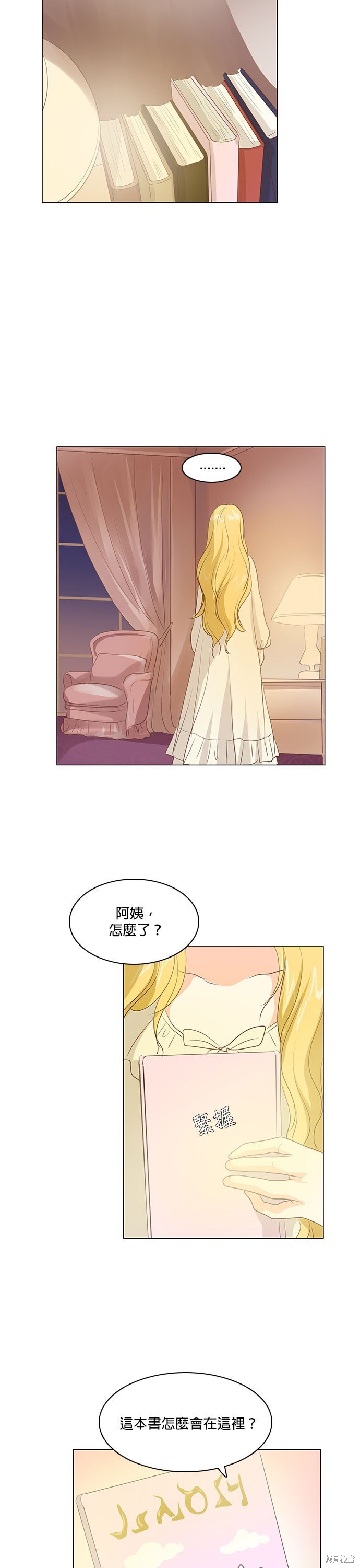 第24话