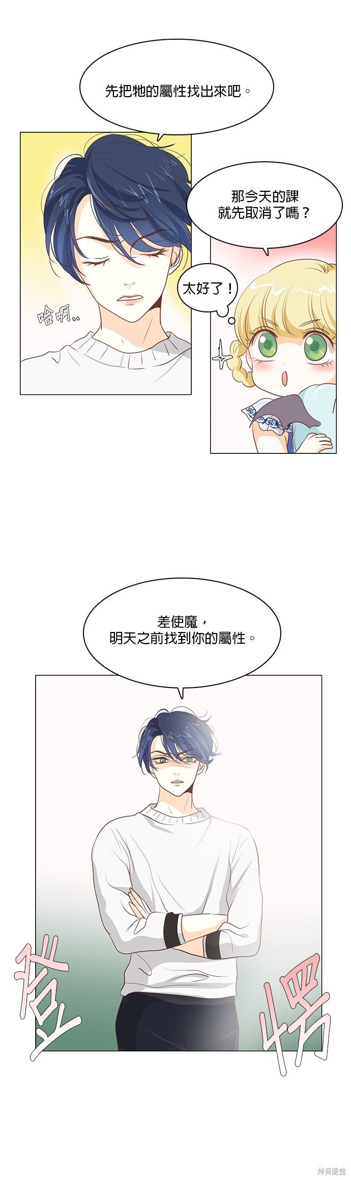 第25话
