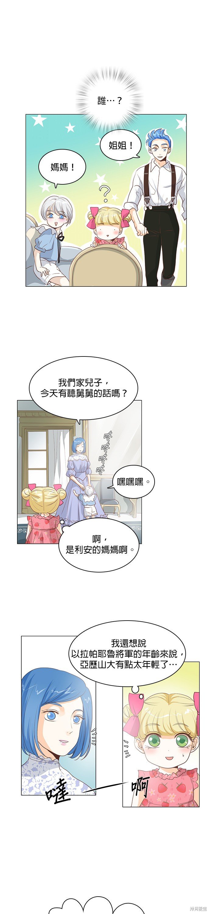第27话