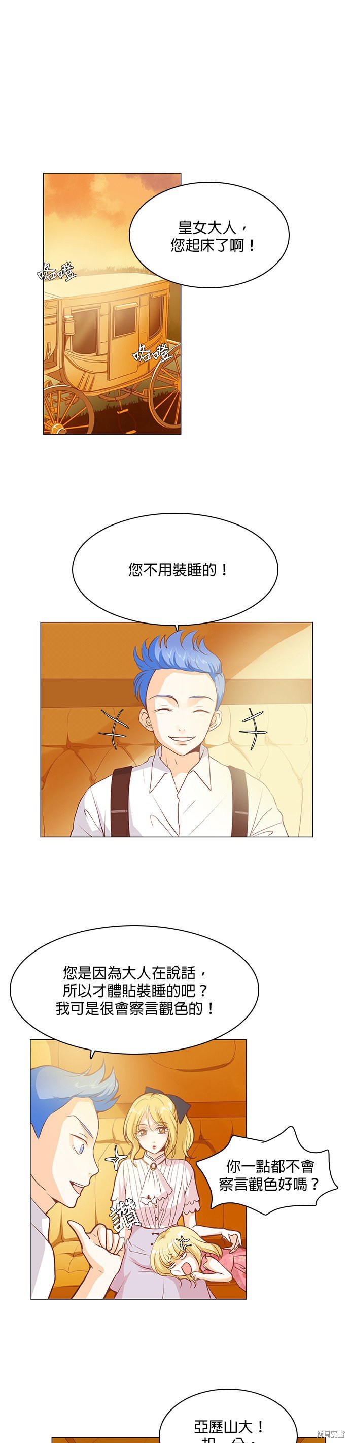 第28话