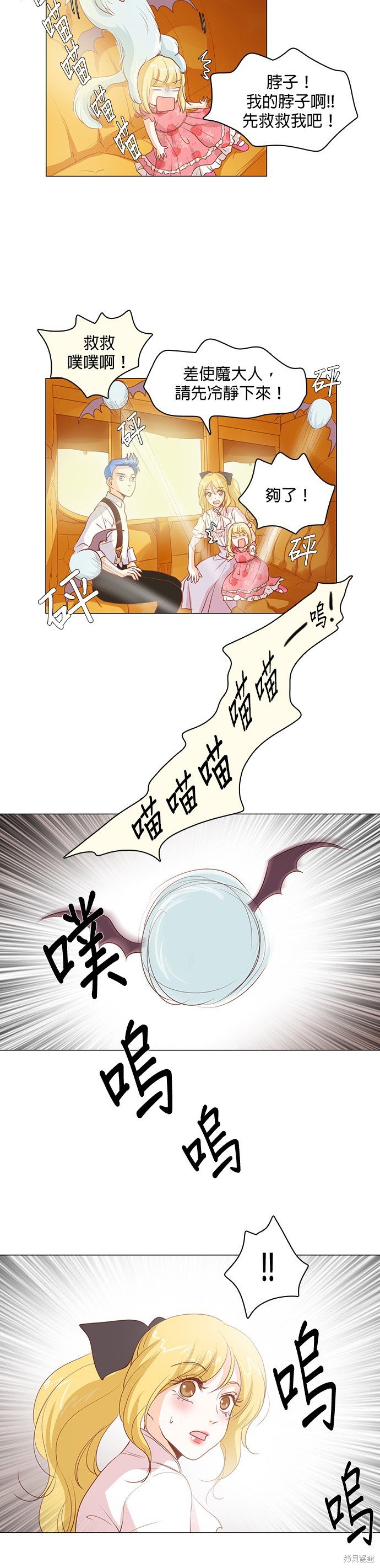 第28话