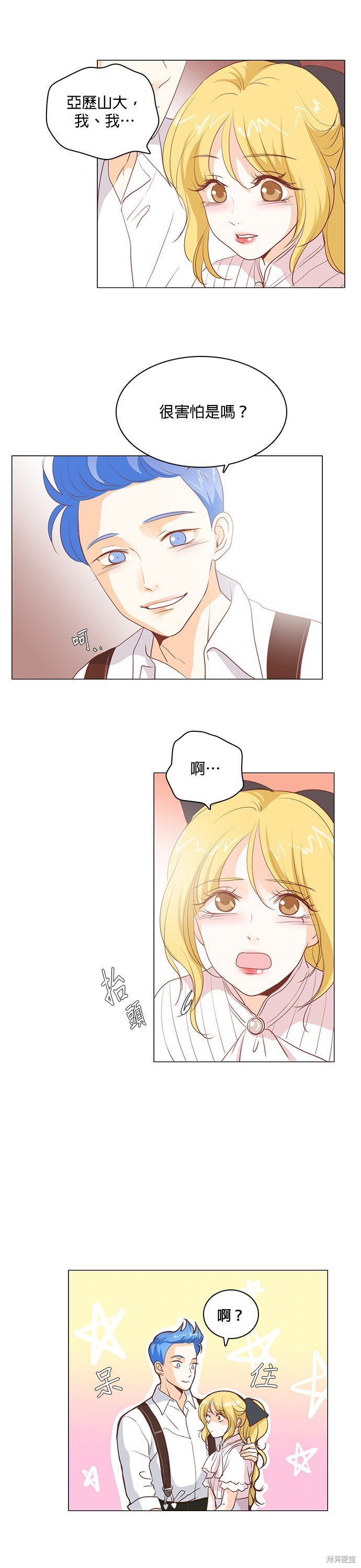 第28话