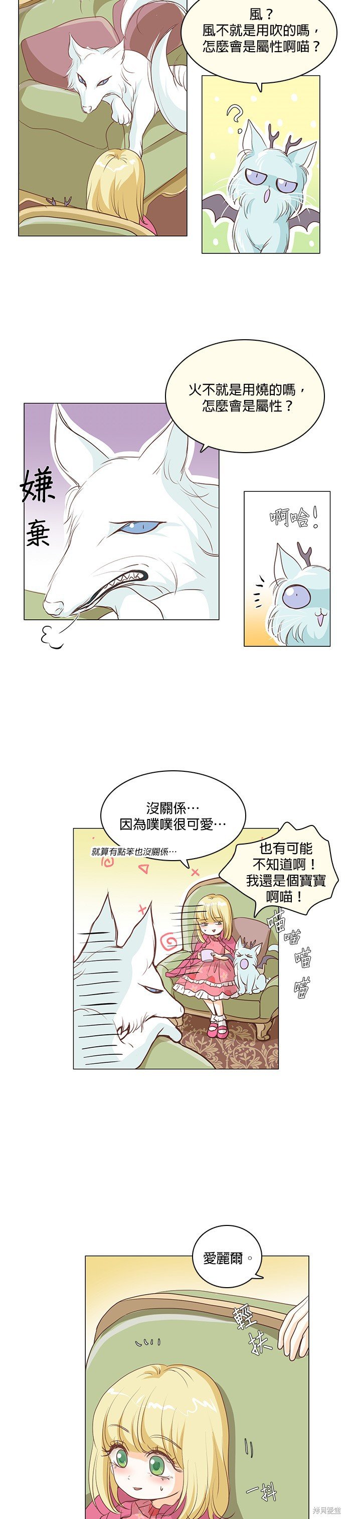 第28话