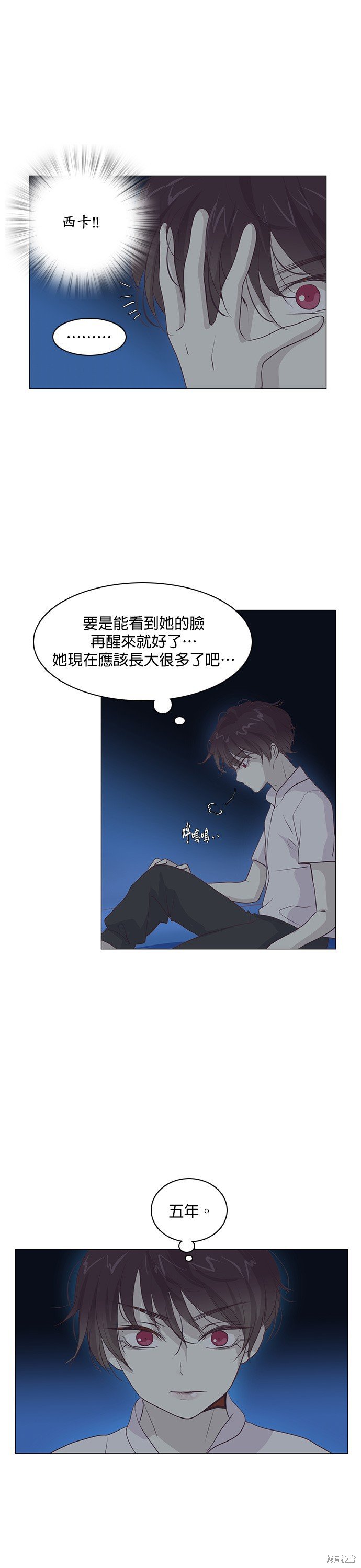 第30话