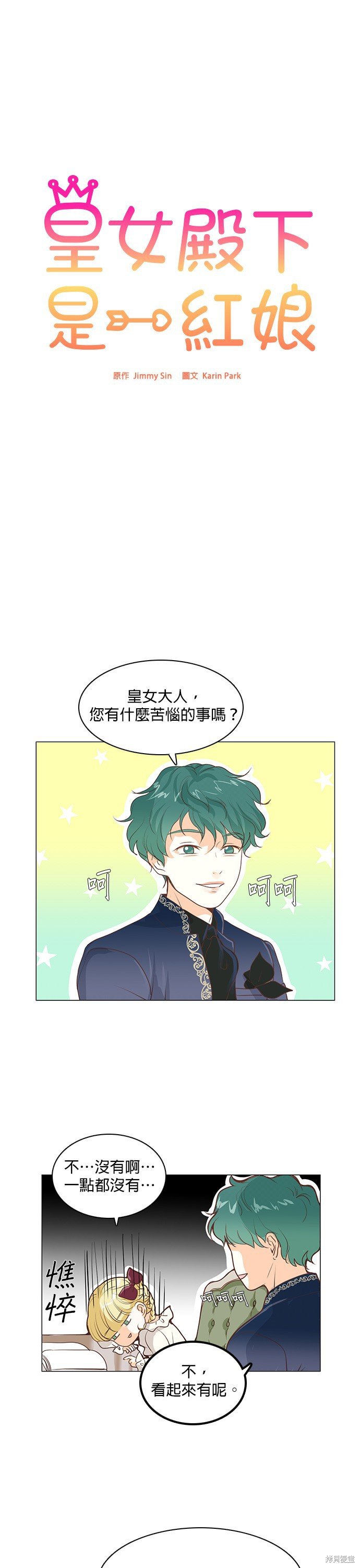 第30话