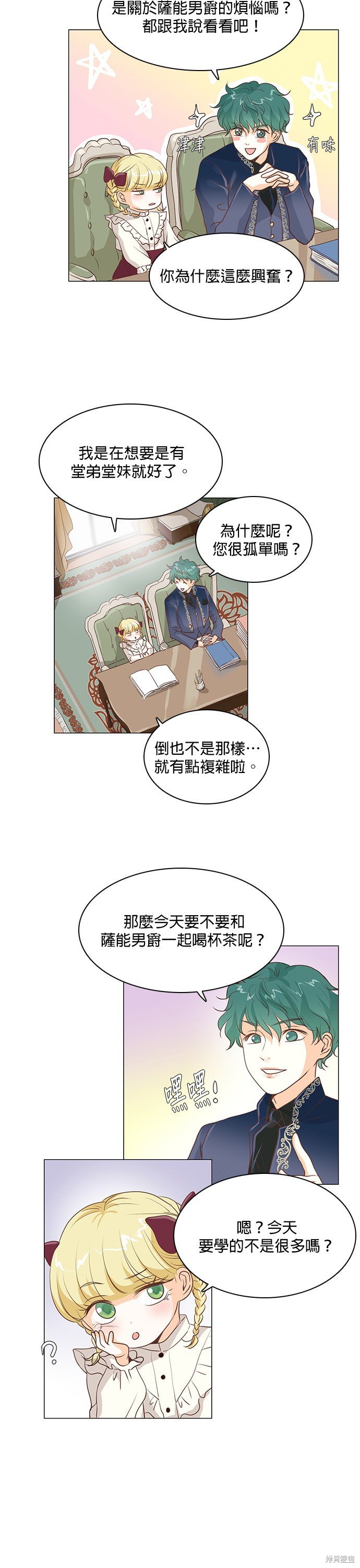 第30话