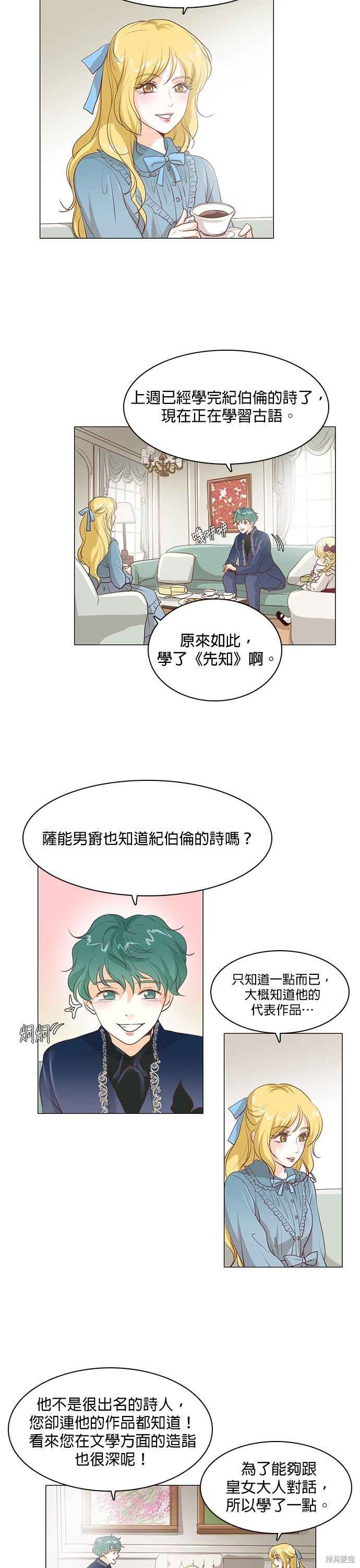 第30话